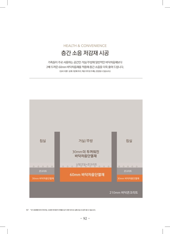 2020년 4월 임시총회책자(완)94.jpg